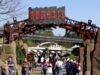 Entrance to Nemesis